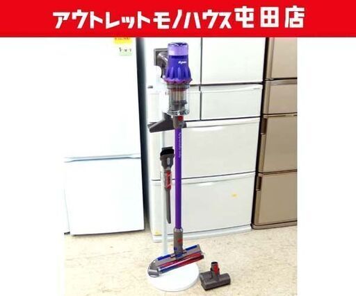 dyson/ダイソン SV18 コードレスクリーナー サイクロン 掃除機 digital slim fluffy ブルー×グレー 札幌市北区屯田