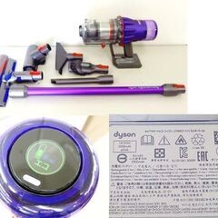 dyson/ダイソン SV18 コードレスクリーナー サイクロン 掃除機 digital slim fluffy ブルー×グレー 札幌市北区屯田の画像