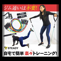 トレーニングチューブ 強度別5本セット