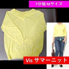 【Vis】サマーニット　七分袖