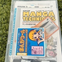 まんがツールセット
