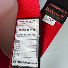藤井電工 TH-564OT-OT-BKR-Mの画像