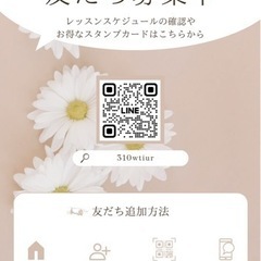 初回無料！5回受講で1回無料！子連れもOK♡ヨガ基礎クラスの画像