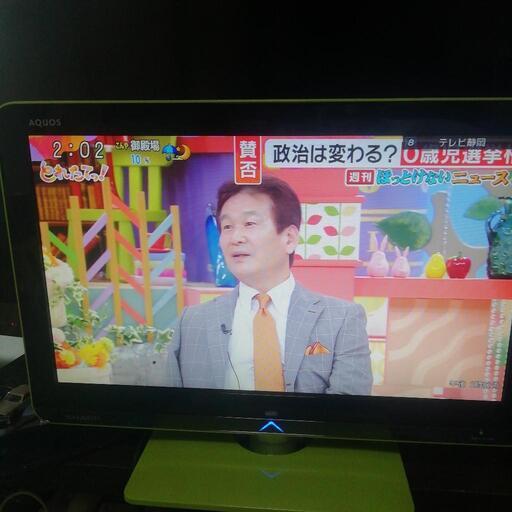 シャープ 19V型 液晶 テレビ AQUOS LC-19K3ハイビジョンテレビ