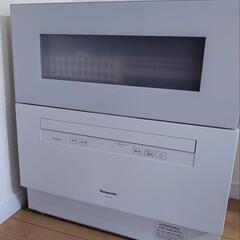 (決まりました)パナソニック 食洗機の画像