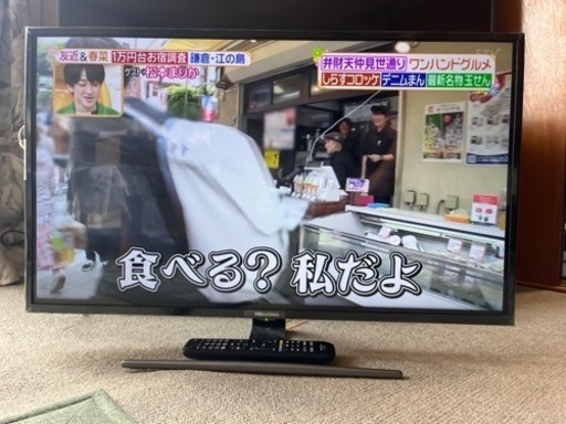 2020年製 家電 テレビ 液晶テレビ 32インチ 地デジ 美品