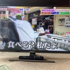 北海道のハイセンス テレビ 32インチの中古が安い!激安で譲り 北海道のハイセンス テレビ 32インチの中古が安い!激安で譲り
