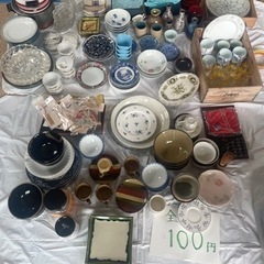 0円！！昭和レトロ食器たくさん