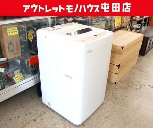 5.0kg 洗濯機 2021年製 maxzen JW60WP01 ☆ 札幌市北区屯田