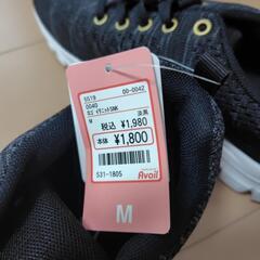 お話中！！新品　Mサイズ　しまむら　スニーカーの画像