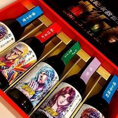 北斗の拳　芋焼酎　