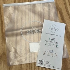 値下げ⭐︎スモルビ⭐︎抱っこ紐　メッシュタイプの画像