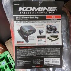 KOMINE SA-233 ツアラータンクバック