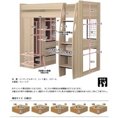 決定しました　家具 ベッド　　机の画像
