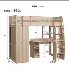 決定しました　家具 ベッド　　机の画像