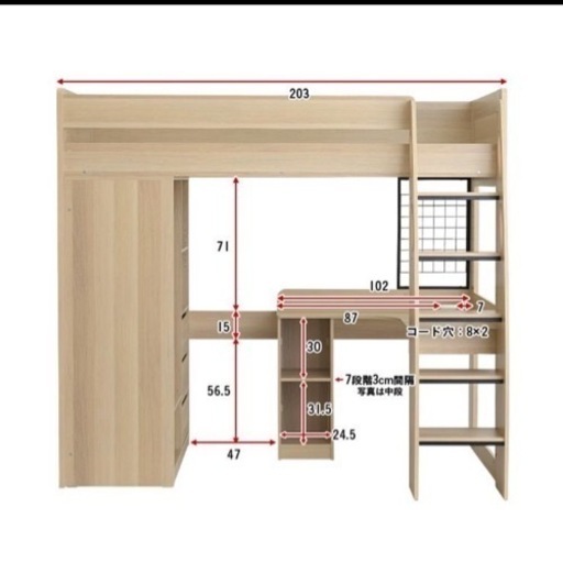 決定しました　家具 ベッド　　机