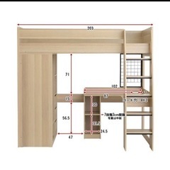 決定しました　家具 ベッド　　机の画像