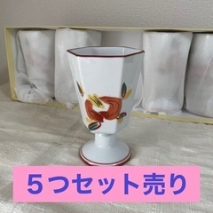 生活雑貨 食器 コップ、グラス