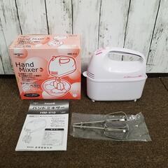 IZUMI ハンドミキサー　収納ケース付き　HM-410