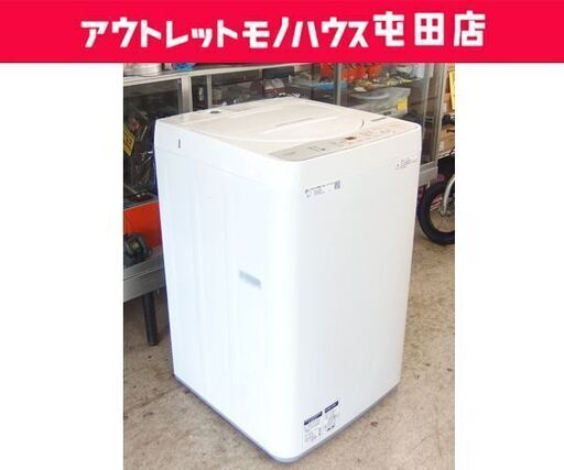 5.5kg 洗濯機 2019年製 SHARP ES-GE5C☆ 札幌市 北区 屯田