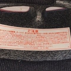 【ブリヂストン】自転車用エアリオヘルメットの画像