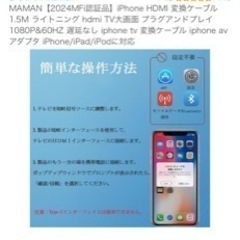 hdmiケーブル　　　新品
の画像
