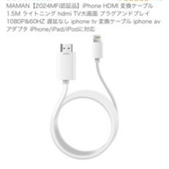 hdmiケーブル　　　新品
