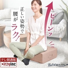 家具 寝具 マットレス　オットマン　クッションの画像