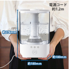 加湿器 超音波式 3.5L 大容量 卓上 8-12畳 除菌の画像