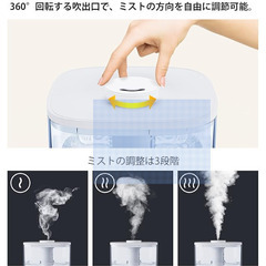 加湿器 超音波式 3.5L 大容量 卓上 8-12畳 除菌の画像