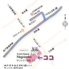 木版画教室  神戸 西元町 参加者募集の画像