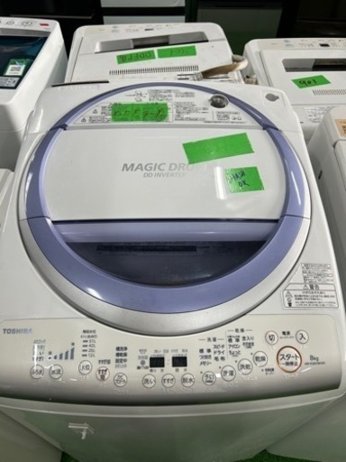 早い者勝ち大セール‼️‼️＋ご来店時、ガン×2お値引き‼️TOSHIBA(東芝) 2016年製 8.0kg 洗濯機
