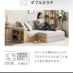 【美品】40％OFF‼️収納付き3人掛けソファベッド※早い者勝ちの画像
