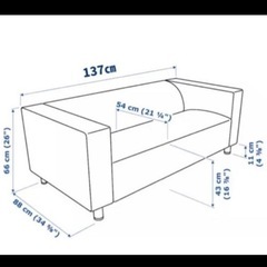 IKEA ソファー　KLIPPANの画像