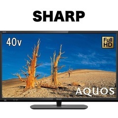 【超美品‼️】シャープ 2018年製 40V型ハイビジョン液晶テレビ アクオス 外付けHDD対応