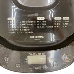 【REGASTOCK川崎店】IRISOHYAMA アイリスオーヤ...