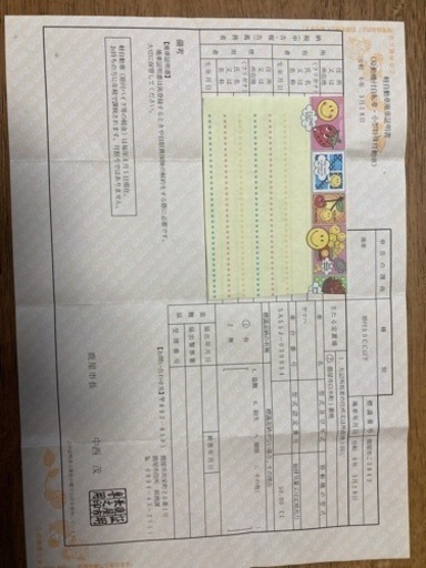 原付バイク、⛑️付き