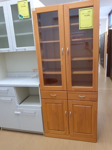 【U1240】★食器棚 ナチュラル 取手難あり