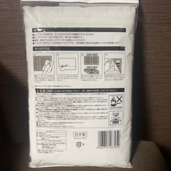 レンジフード 油とりフィルターの画像