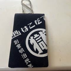 マル獄製スマホポーチ