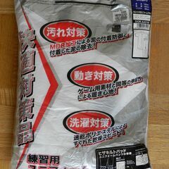 【未使用品】デサント製　練習用ユニフォーム上下セット