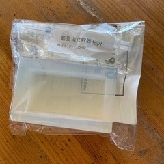 工作グッズ
