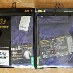 【未開封の新品】ＺＥＴＴ製　コンプレッション長袖アンダーシャツ　２着