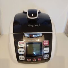 酵素玄米Pro2 炊飯器