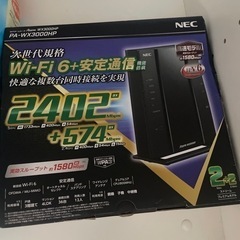 Wifiルーター