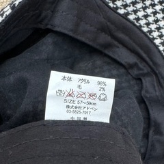 ハンチング / 帽子 2点セットの画像