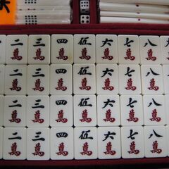 麻雀パイ　竹牌　汚れあり　麻雀牌　の画像