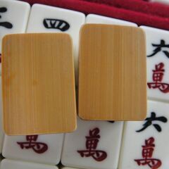 麻雀パイ　竹牌　汚れあり　麻雀牌　の画像