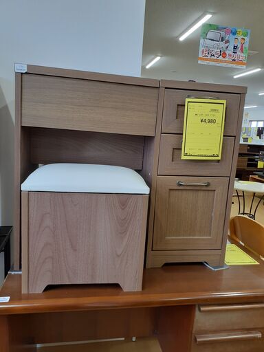 【U1243】★ドレッサー イス付き ブラウン