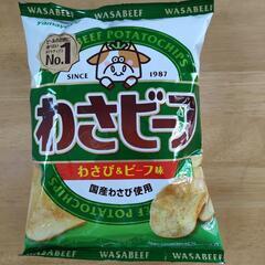 わさビーフ　お菓子　スナック　おやつ　ビールのお供　食品